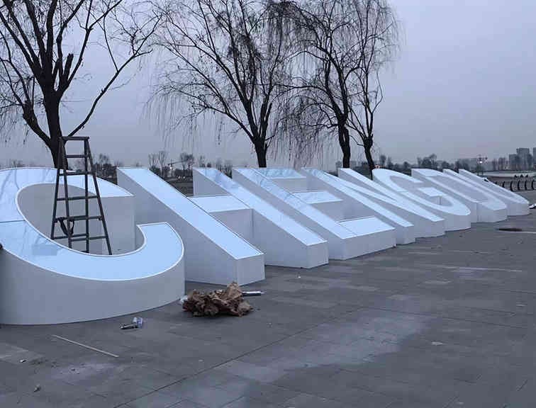 金属烤漆亚克力景观字