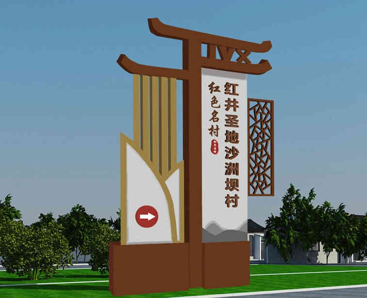 精神堡垒标识定制