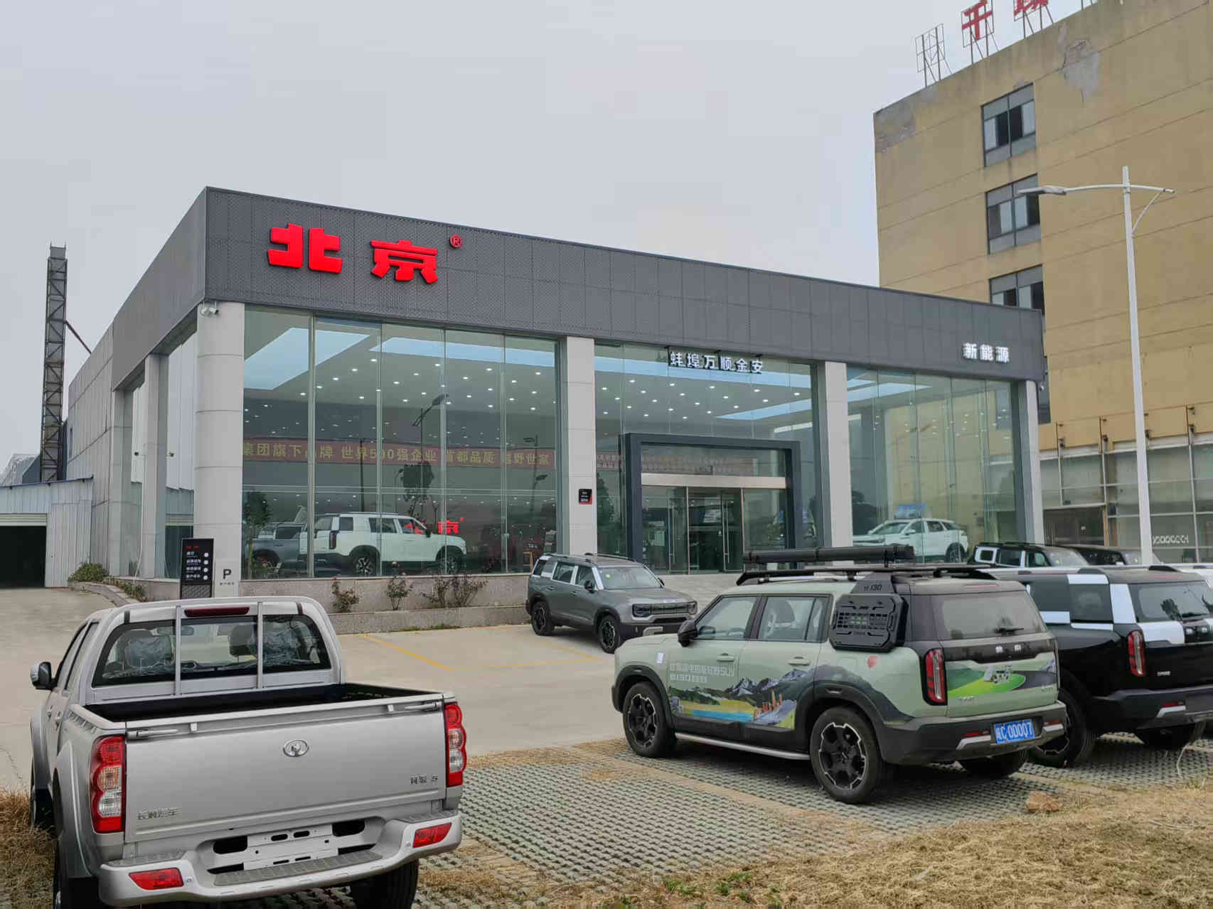 北京4S店 店招门头